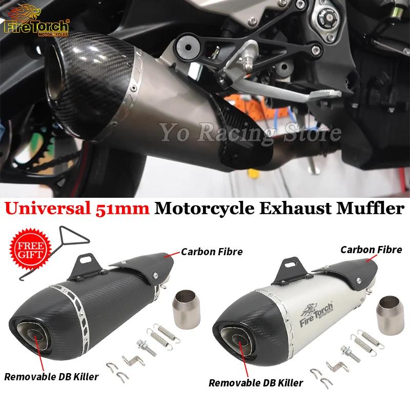  400 ER6N R6 MT07 Z900 CB300R ź  ÷ Motorcross DB ų   51mm   Ż